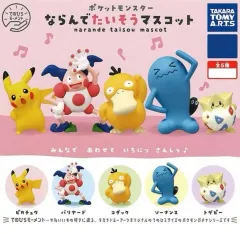 (フルセット) ポケットモンスター 体操するマスコットガチャ フィギュア