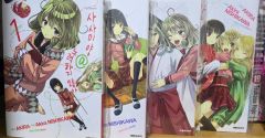 軽井沢シンドローム たがみよしひさ 全9巻セット - メルカリ