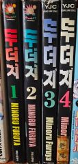 へうげもの 21巻 22巻 23巻 24巻 25巻 全巻初版 - メルカリ