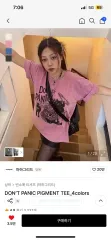 マハグリッド ドンパニック ピグメント Tシャツのサムネイル