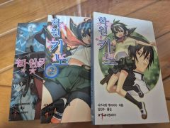 キノの旅 1〜24巻 全巻セット ラノベ 小説 まとめ売り - メルカリ