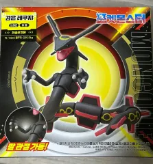 ポケットモンスター 黒いレックウザ モンスターコレクション フィギュア 未開封