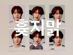 NCT（エヌシーティー）WISH ポップアップ サクヤ 証明写真 セット