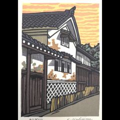真作保証 尾崎志郎『交番』木版画 ED11/20 額装 サイン入りR8SC438