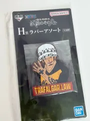 ONE PIECE 一番くじ H賞 トラファルガー・ロー ラバーストラップ