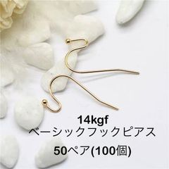 14KGF ゴールドフィルド シンプルフックピアス タイプB 50ペア100個 