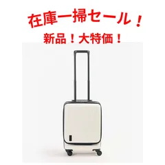 ブリーフィング スーツケース 白　ホワイトのサムネイル