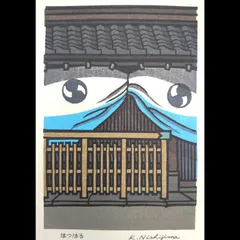 2026年最新】西嶋勝之の人気アイテム - メルカリ