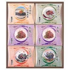 粟玄 和洋 6袋 紙袋付き(24時間以内発送) - メルカリ