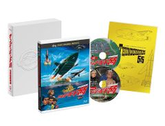 썬더버드 55/GOGO 일본어 극장판 콜렉터즈 에디션(2장 세트)[Blu-ray][신품]