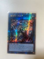 遊戯王　リミッター解除 絵違い 25thクォーターセンチュリー クオシク アジア Amazon.co.jp: 遊戯王カード QCCP-JP028 リミッター解除 （イラスト