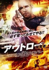 THE OBROADERS オブローダー 廃道冒険家 Blu-ray - メルカリ