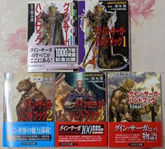 ジーン・ウルフ「新しい太陽の書」全巻セット - メルカリ