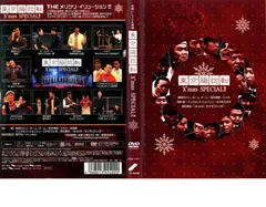 2026年最新】笑顔の法則 dvdの人気アイテム - メルカリ