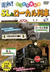 2026年最新】railways 愛を伝えられない大人たちへ （トミーテック鉄道