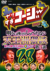 賀来ゆうじ セット(16冊セット)地獄楽 全 13 巻 + アヤシモン 全 3 巻