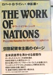 國家的勞動：二十一世紀資本主義的圖像 / 鑽石社 / 羅伯特．B．萊許（平裝本）