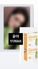 Irene ユナ(YOONA) 잇츠미 Youtube トレカ 販売 特典 Lucky draw ラキドロ 未公開トレカ 未開封 アルバム