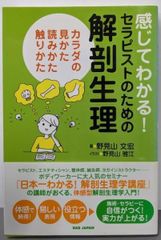 中古】乳幼児心理学／森脇要／同文書院 - メルカリ