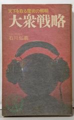 中古】名詞文法と語群研究／志賀謙／鳳書房 - メルカリ