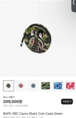 A BATHING APE アベイシングエイプ ABC カモフラージュ シャーク コイン ケース グリーン