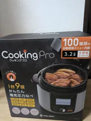 クッキングプロＶ２（3.2） かんたん電気圧力なべ 3.2ℓのサムネイル