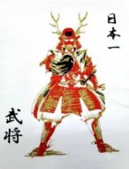 Sanada Yukimura Samurai T-Shirt