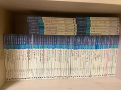 廃盤品　学研研究社　図鑑　1-20全巻＋別巻総索引＋原色ワイド続巻5冊　セット 廃盤品 学研研究社 図鑑 1-20全巻＋別巻総索引＋原色ワイド続巻5冊