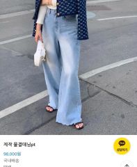 DUUBLE STANDARD CLOTHING スリットヘムバギーパンツ 36 - メルカリ