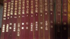 日本の武道 全16巻 初版発行 講談社 - メルカリ