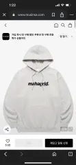 MAHAGRID ロゴ フードTシャツ オートミールのサムネイル
