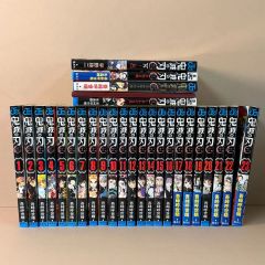 鬼滅の刃 1～22巻 特装版あり 全巻初版帯付き 非売品 POP おまけ付き