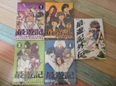 新装版】【全巻初版】【帯付き】無限の住人 全5巻 沙村広明 - メルカリ