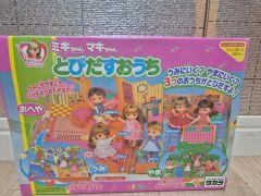 極美品】うちの3姉妹 のほほんハウス - メルカリ
