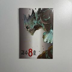 BGS 9.6 怪獣8号 1巻 初版 帯付 鑑定品 manga BGS 9.0 怪獣8号 1巻 初版 帯付 鑑定品 manga - メルカリ