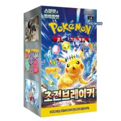 韓国版 ポケカ2ボックス 超電ブレーカーズ シュリンク付き - メルカリ