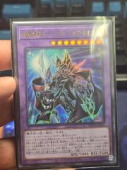 鑑定品 PSA9 】 美品 デーモンの召喚 二期 絵違い L3-01 - メルカリ