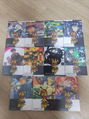 コンパス リアルURカード バラ売りのためコメントお待ちしております