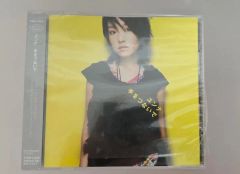 なまえ 初回限定盤(DVD付)/片平里菜：新品未開封CD - メルカリ