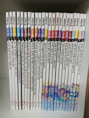 全巻初版 ほぼ帯付き 阿吽 全14巻セット おかざき真里 - メルカリ