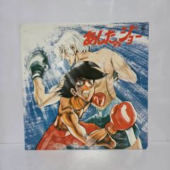 初代CRあしたのジョーカタログ 奥村遊機 2001年10月 当時物 - メルカリ