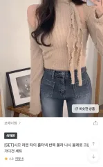 インスタ ボレロ ニット カーディガン SET レディース エイブリー ジグザグ ブランディ