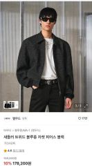 edward cuming 22aw ダッフルコート edward cuming 22aw ダッフルコート - メルカリ