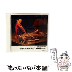中古】 心理臨床家の個人開業 / 栗原 和彦 / 遠見書房 - メルカリ