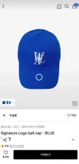 WOOALONG ウアロン ベースボールキャップ 青のサムネイル