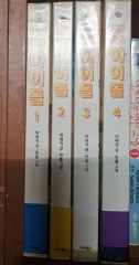 怪物みたいな KPOP アイドル 1 - 4