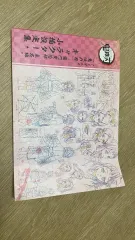 鬼滅の刃 1期アニメキャラクター設定集