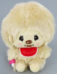 【中古】ぬいぐるみ モンチッチくん(ベージュ) ぽってりお手玉ぬいぐるみ 「モンチッチ」