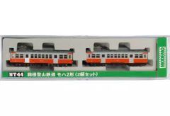 モデモ NT44 箱根登山鉄道 モハ2形 ② - メルカリ