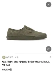 VANS ヴァンズ アセンティック モノ チェッカーボード スニーカーのサムネイル